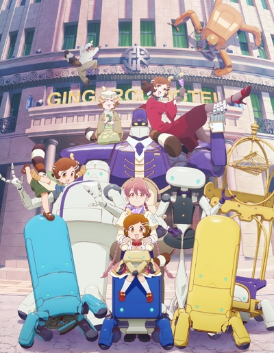 Апокалипсис: Отель / Apocalypse Hotel